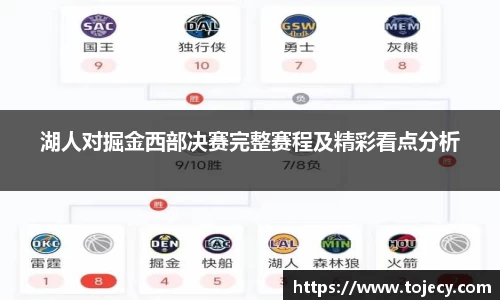 米兰体育官方网站