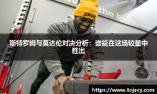 米兰体育平台